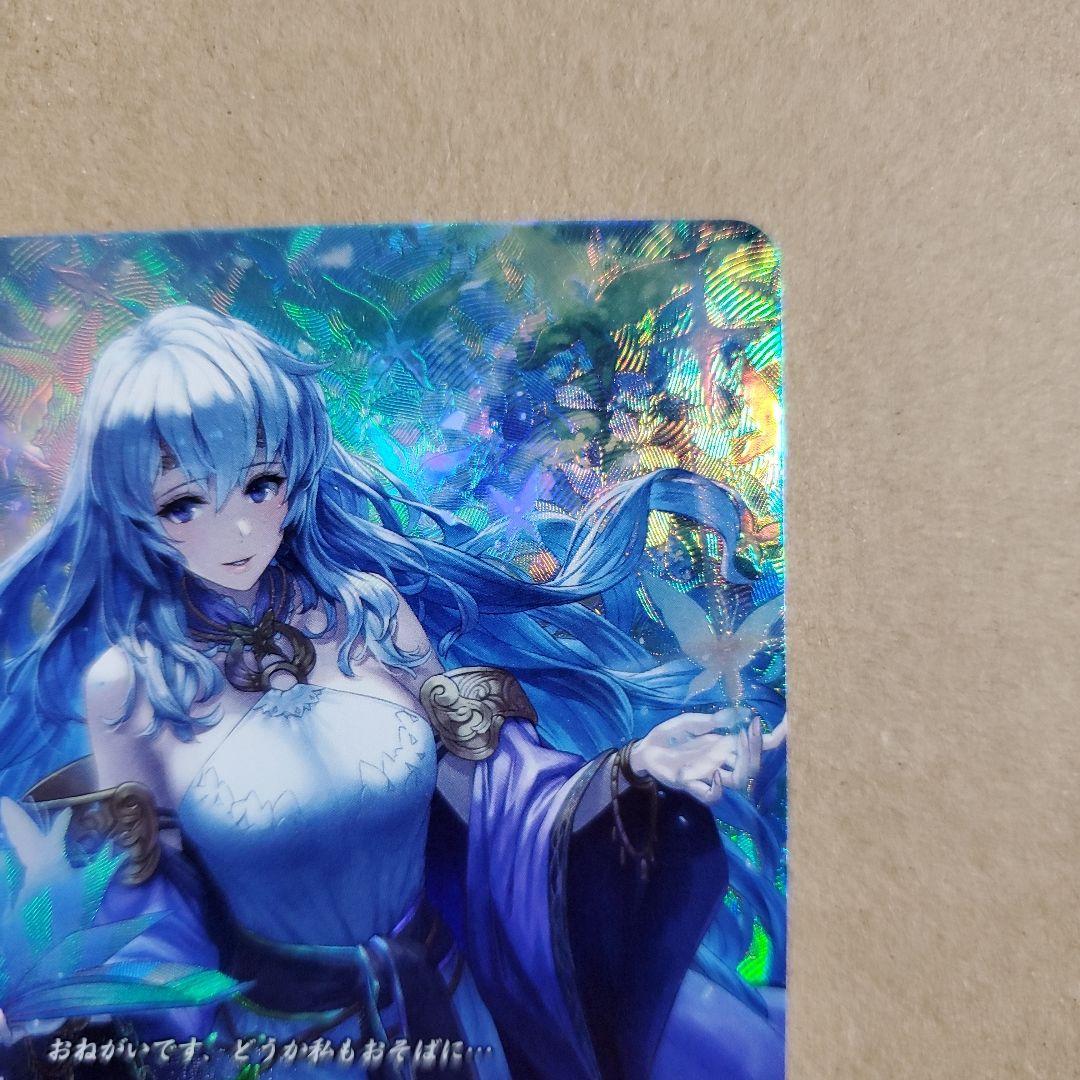 ファイアーエムブレム サイファ ディアドラ SR - メルカリ