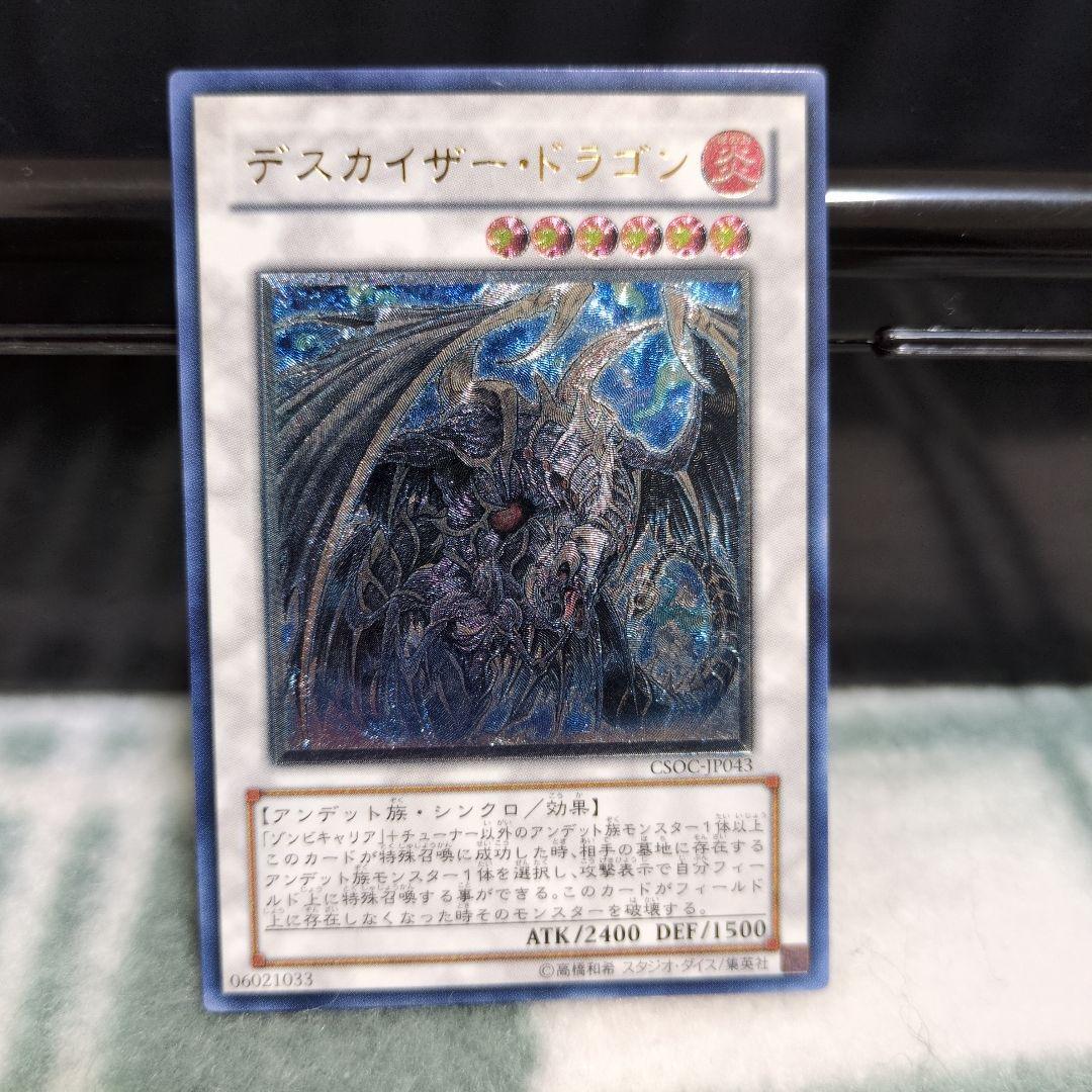 遊戯王 レリーフ 10枚まとめ売り - メルカリ