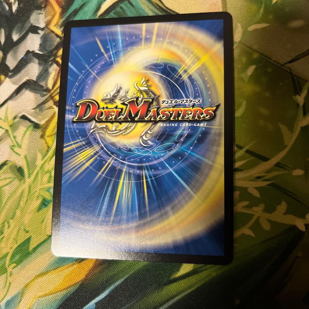 ブレイン・スラッシュ 金トレジャー - メルカリ