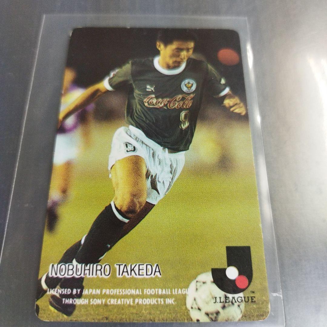 武田修宏 読売サッカークラブ 1992 /93カルビーJリーグチップスカード