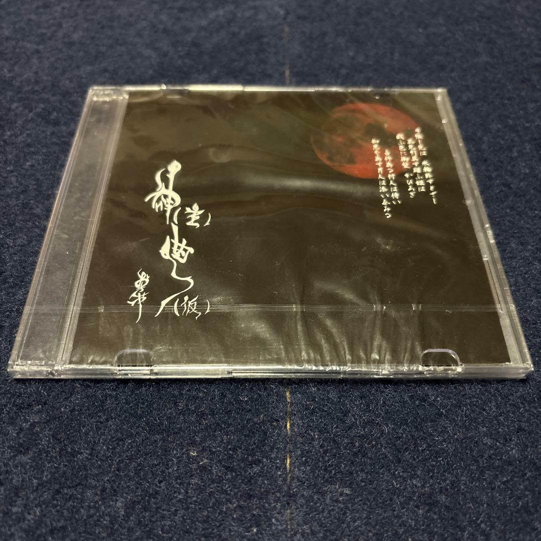 aespa エスパ ウィンター liiv next 当選 150人 限定 トレカ