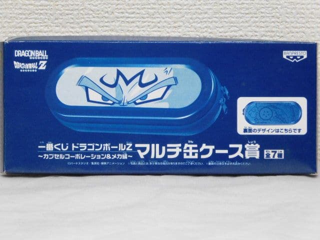 13個セット売り 湯呑み＆ジャー＆コップ＆ケース＆タンブラー＆小物入