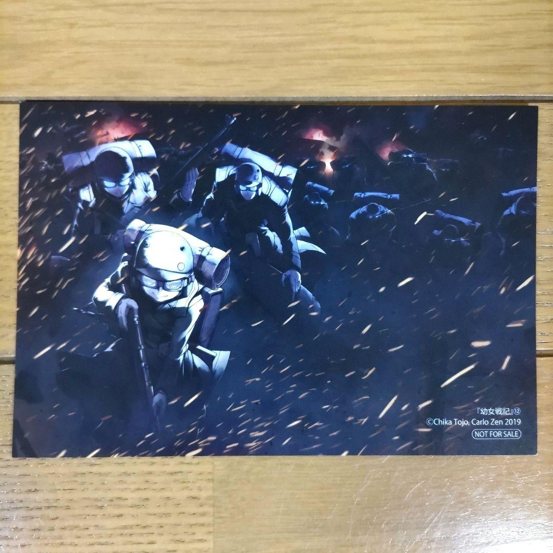 幼女戦記 1~32巻セット【28,31,32巻は新品/イラストカード1