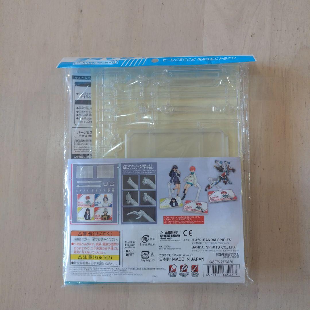 HG ジークアクスMS まとめ売り 4つセット + アクションベース7 - メルカリ