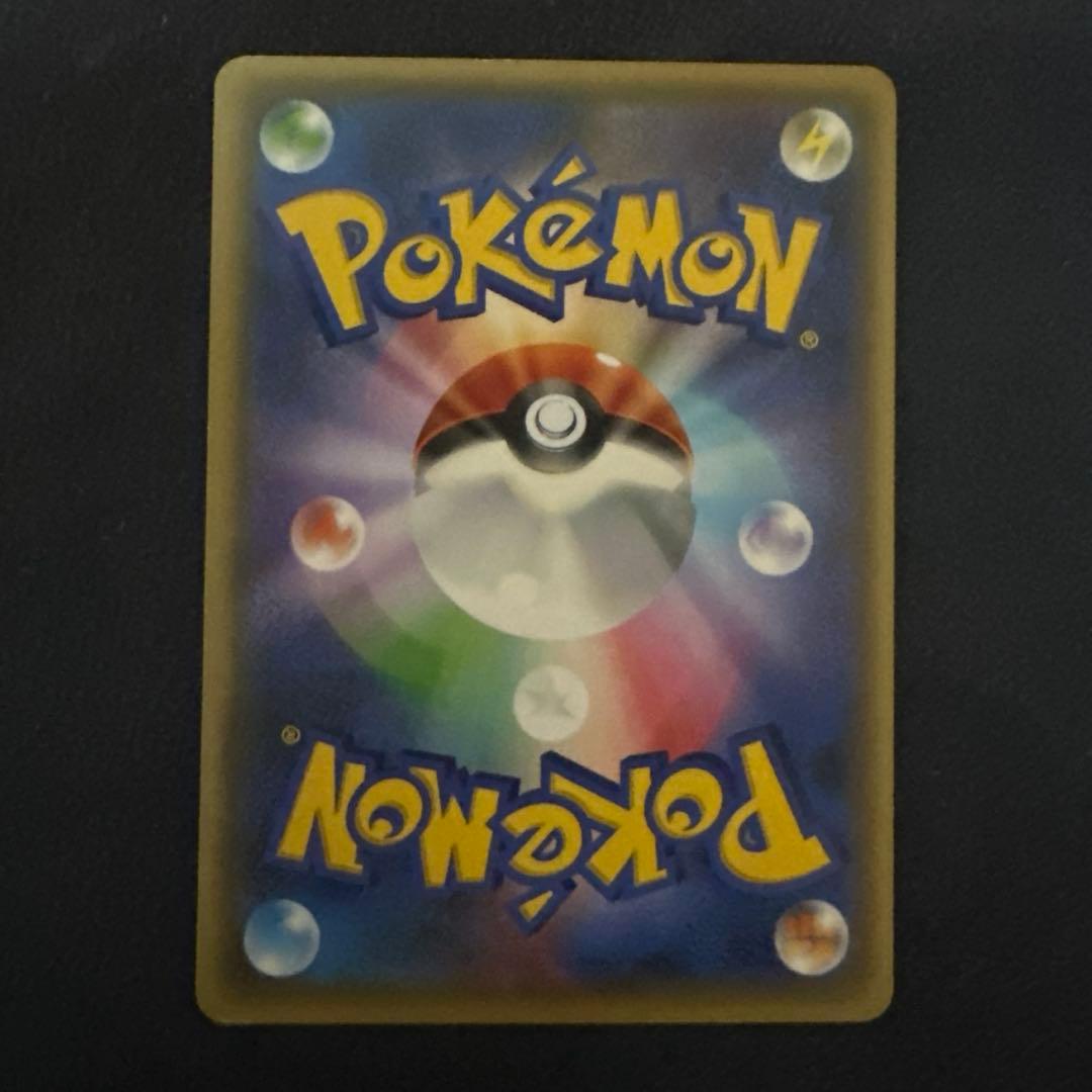 D*S様 XY-P コダック_ポケキュンコレクション キャンペーン 増田順一