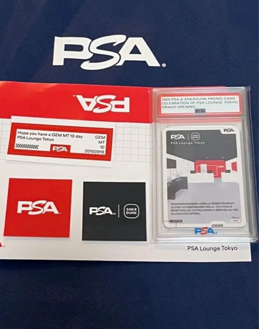 PSA ラウンジ Tokyo PSA × SNKRDUNK オープン記念 - メルカリ