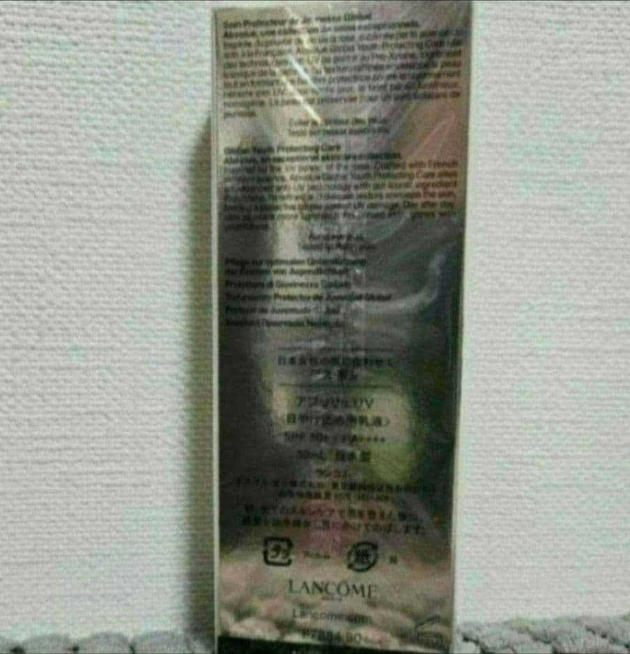 ☆期間限定価格☆LANCOME ABSOLUE 日焼け止め用乳液☆ - メルカリ