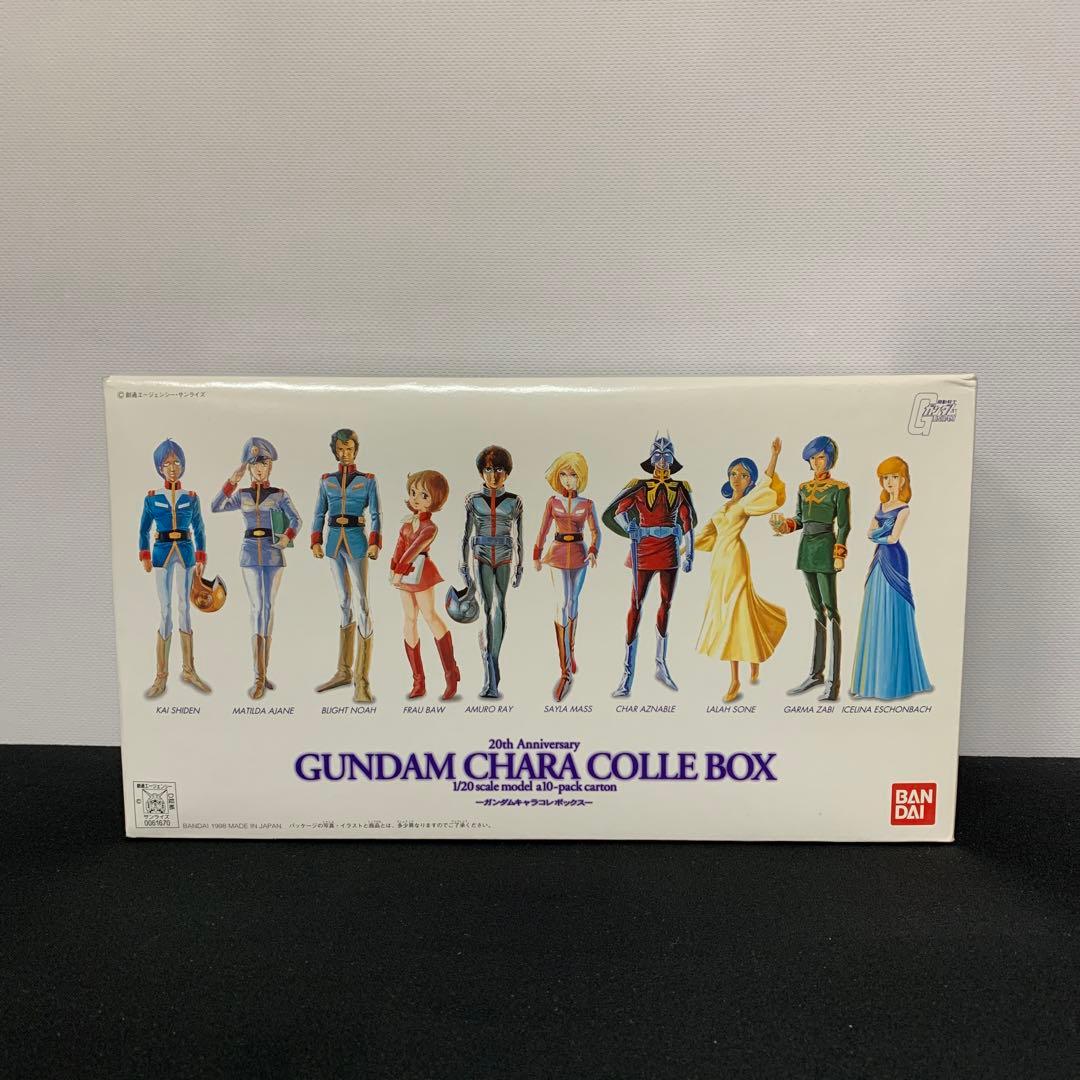1/20 ガンダムキャラコレボックス クリアコンプリート10体セット