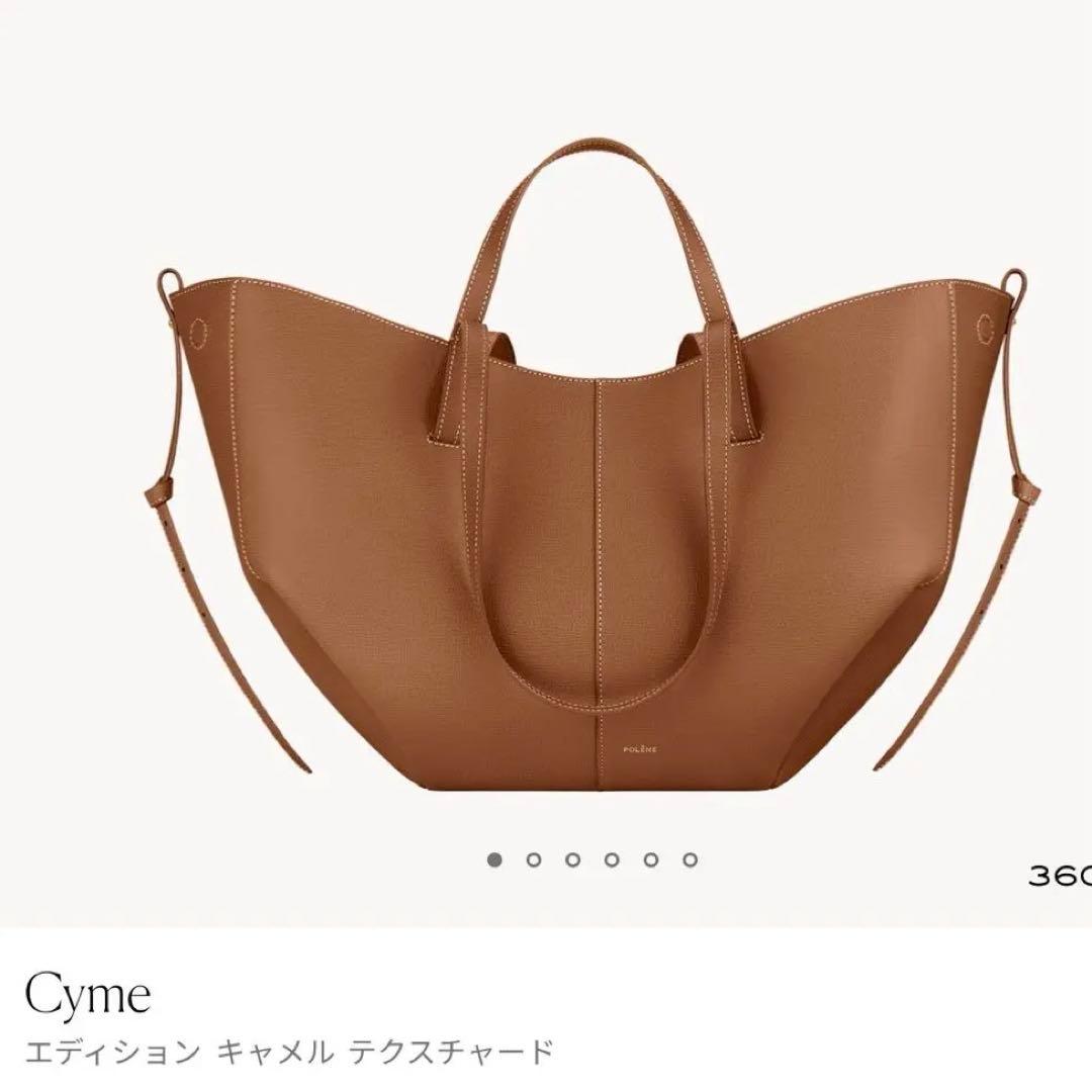 Polene ポレーヌ CYME キャメル テクスチャード - メルカリ