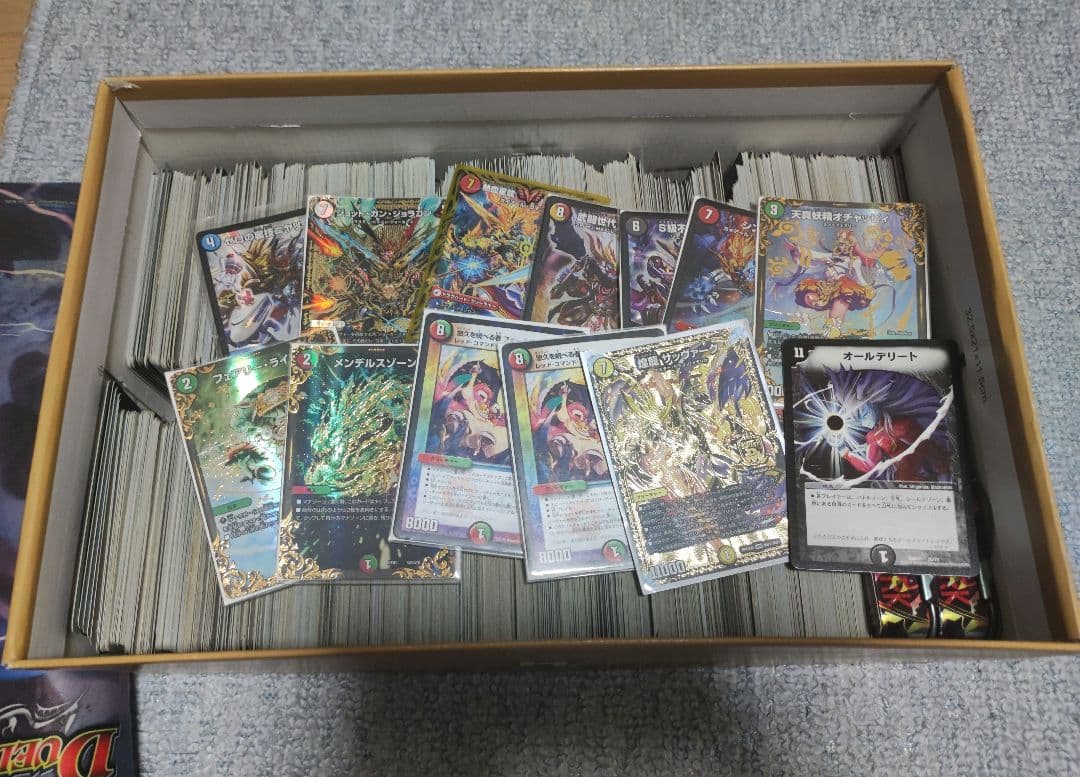 デュエルマスターズ 引退(2003〜2022 Collection)