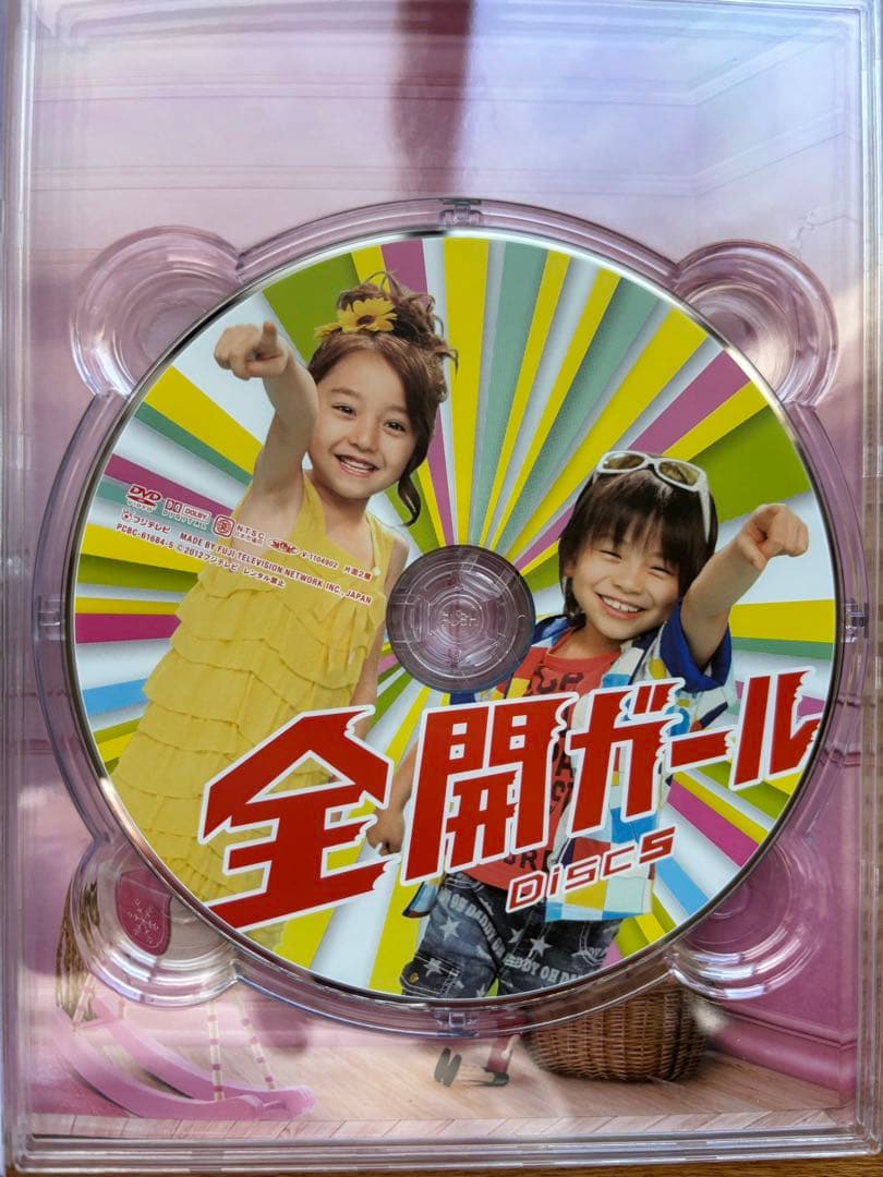 全開ガール DVD 全11話 ６枚組　SPブックレット付き