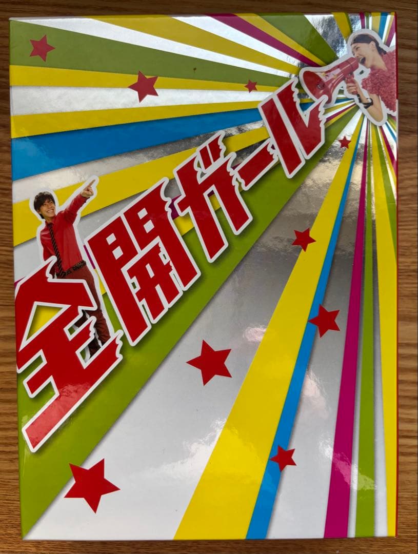 全開ガール DVD 全11話 ６枚組　SPブックレット付き