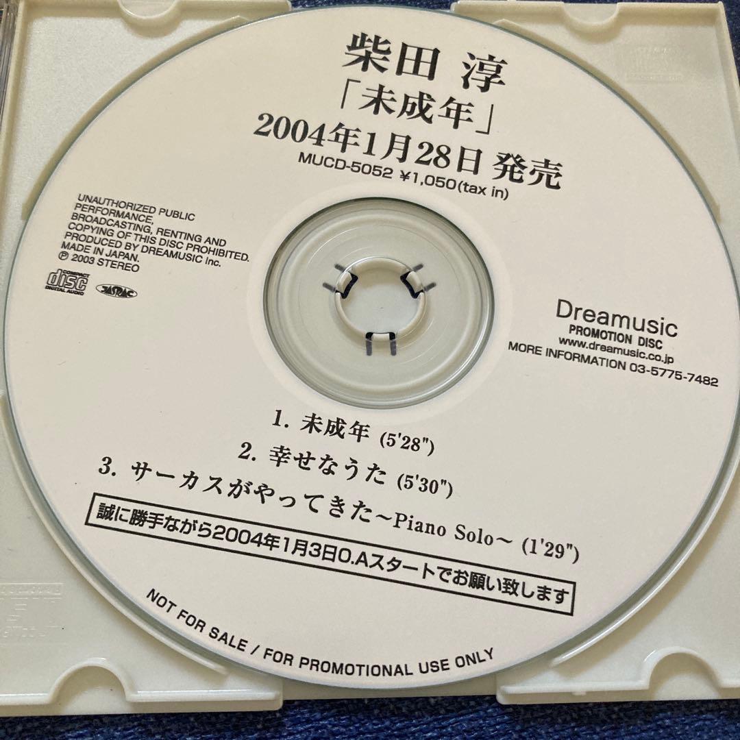 柴田淳 未成年 MUCD-5052 非売品　プロモーション盤　 CDR Amazon.co.jp: 未成年: ミュージック