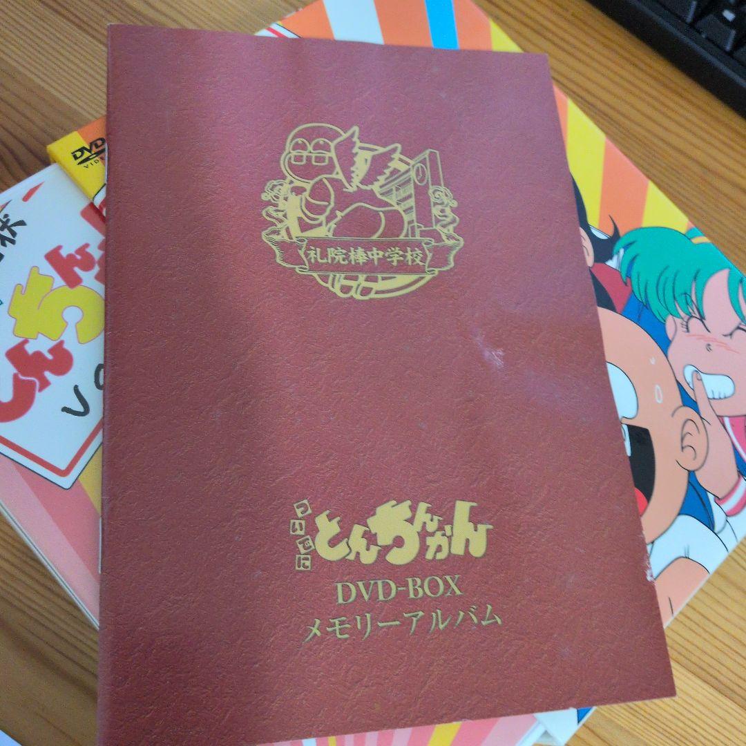 【貴重】ついでにとんちんかん DVD-BOX1＆ 2〈全巻セット〉