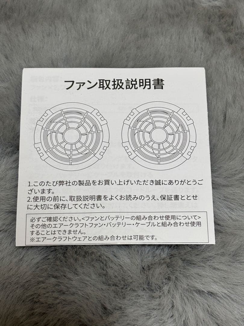 SANEOR AIRSÓAR 42Vファンバッテリーセット 3XL - メルカリ