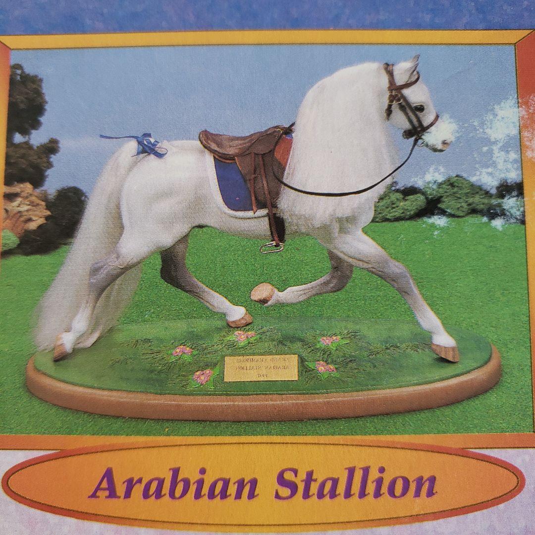 Grand Champion Collector Edition 芦毛馬