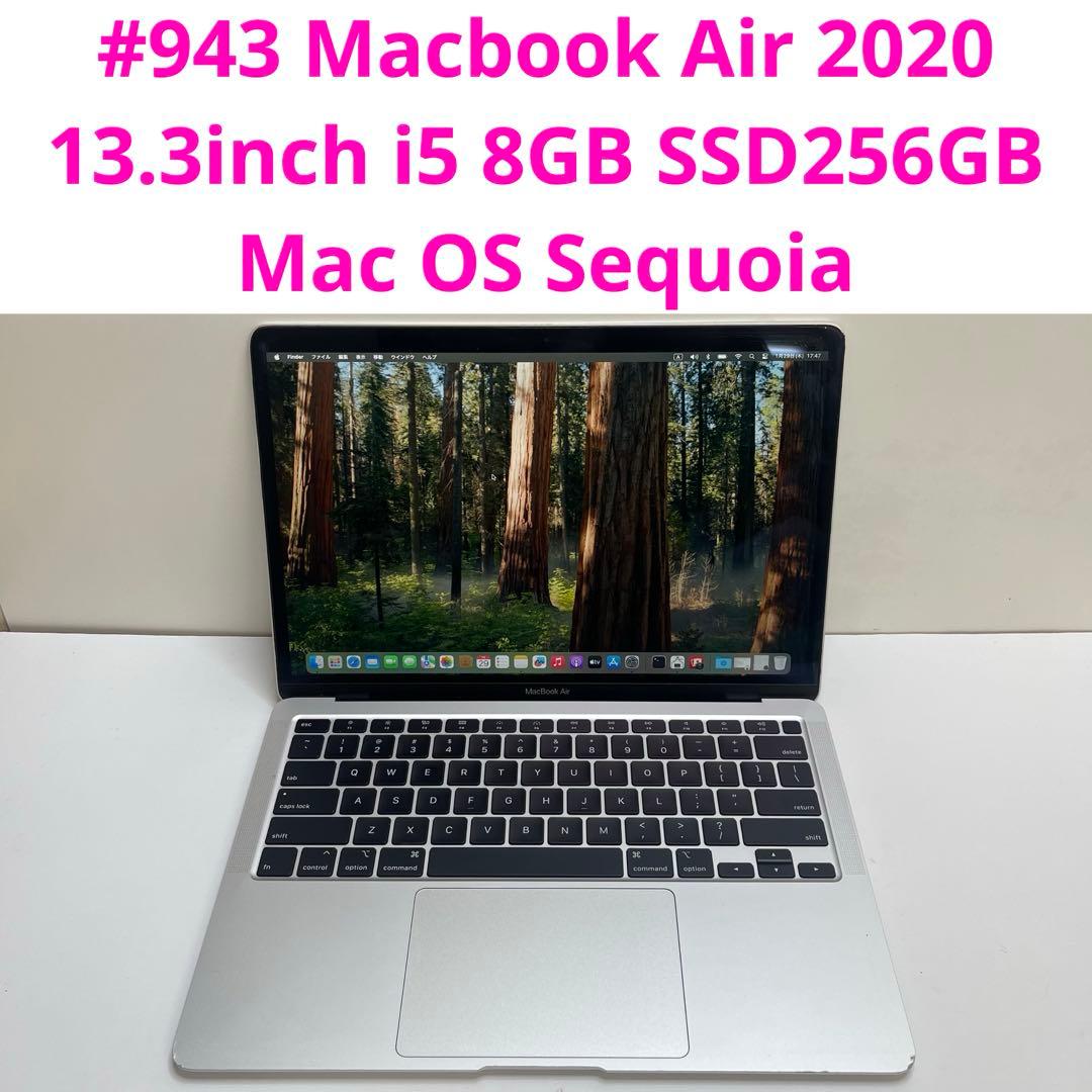 MacBook本体 Macbook Air 2020 13.3inch i5 8GB SSD256