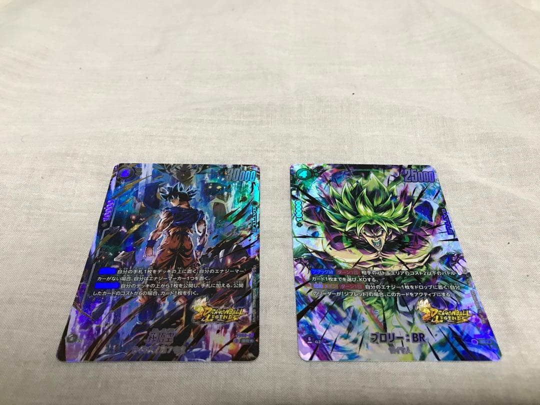 激レア！　ドラゴンボール　フュージョンワールド　孫悟空　ブロリー　パラレル　2枚 激レア！ ドラゴンボール フュージョンワールド 孫悟空 ブロリー