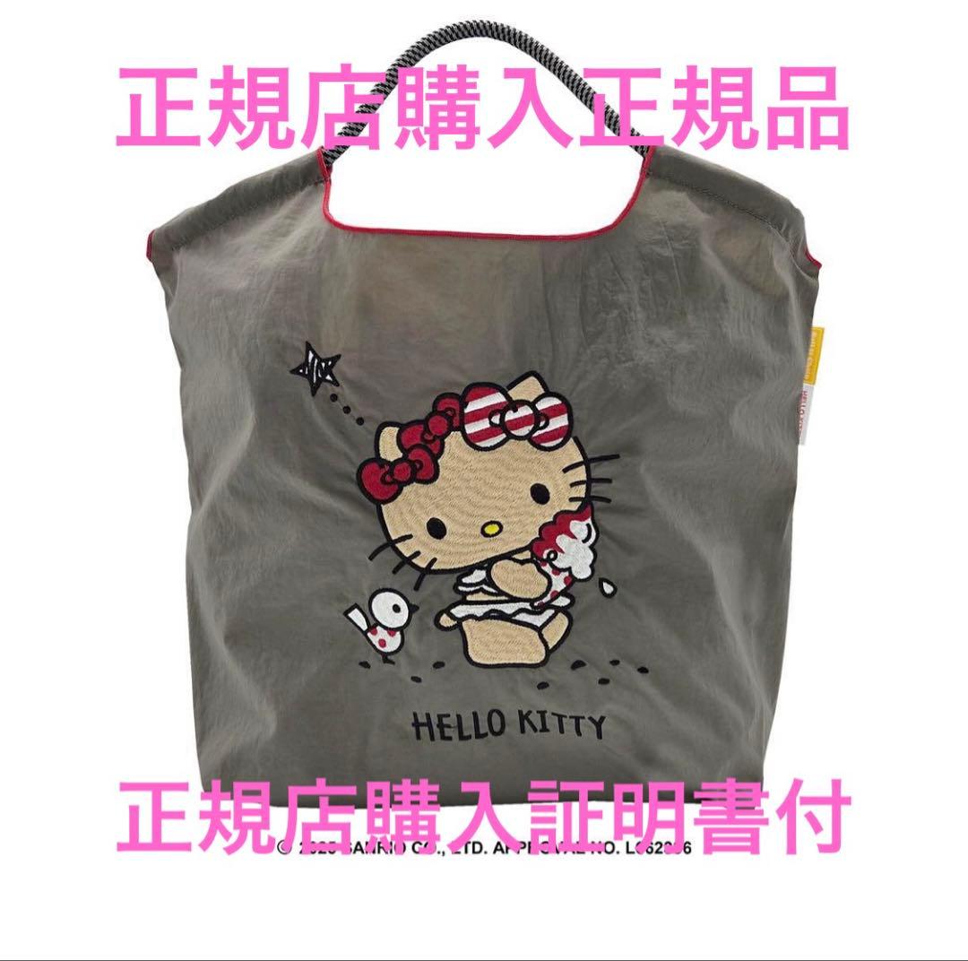 ボール＆チェーン　日焼けキティ キティ(日焼けS) ボールチェーンマスコット マリン – ローカル