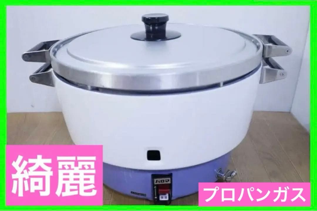 ◆パロマ業務用ガス炊飯器・保温　6L(3升)　PR-6号A◆プロパンガス Amazon.co.jp: パロマ 業務用ガス炊飯器 PR-6ESS プロパンガス（LPG