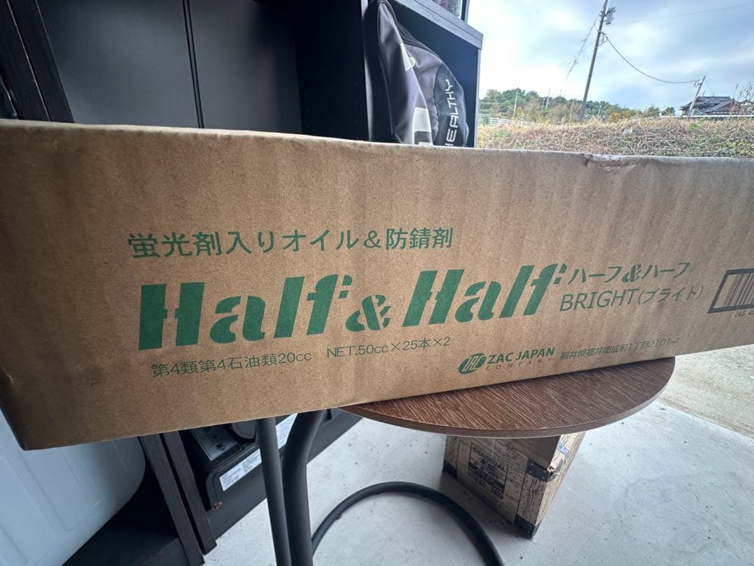 エアコンオイル　蛍光剤 防錆剤 50cc×50本 R134a エアコンオイル&防錆剤(蛍光剤入) ハーフ&ハーフ ブライト