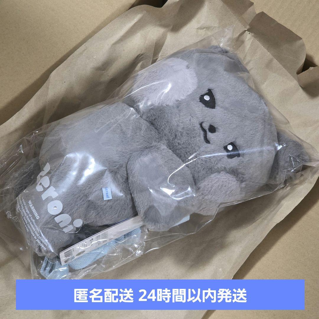 zeroni ジウン ウンニニ ぬいぐるみバッグ - メルカリ