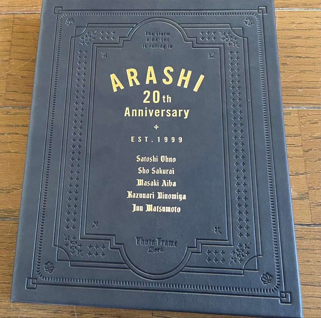 ARASHI 20th Anniversary フォトフレームセット - メルカリ