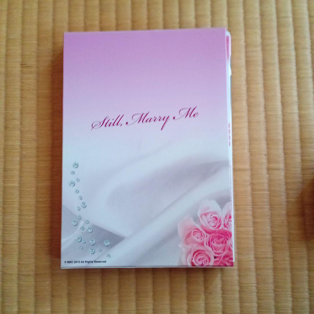 恋愛マニュアル～まだ結婚したい女 完全版 DVD-SET1〈4枚組〉