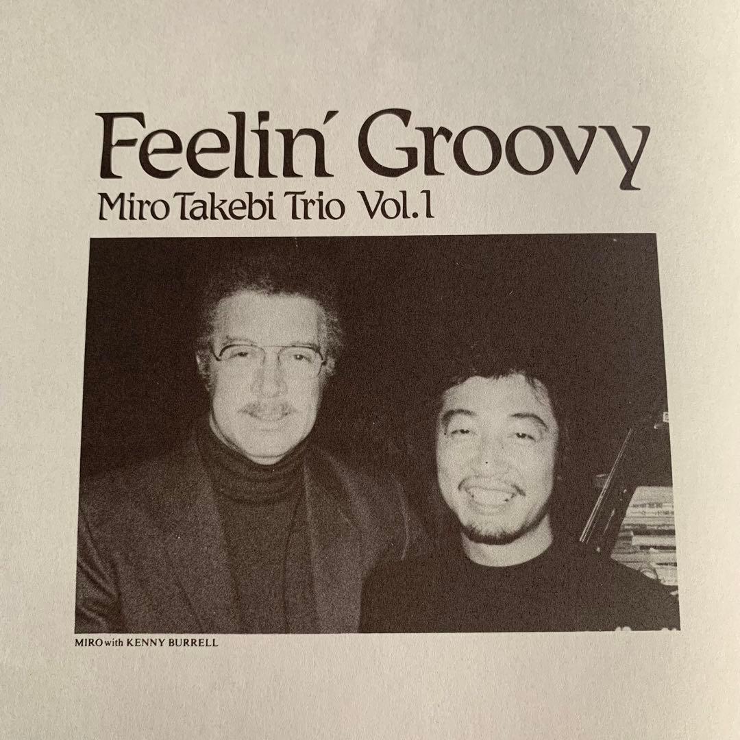 和ジャズ Miro Takebi Trio Feelin' Groovy LP - メルカリ