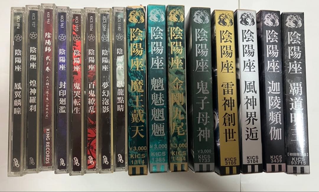 陰陽座　アルバムセット　16枚 吟澪御前/陰陽座/全陰陽座ファン“渇望”のオリジナル・アルバム第16弾