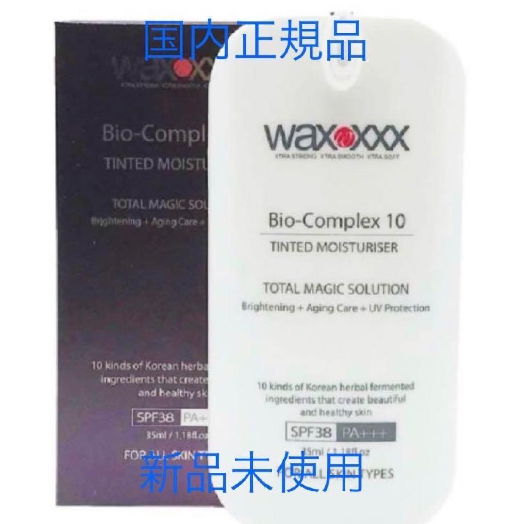 wax xxx バイオコンプレックス10 化粧下地 SPF38 PA+++ - メルカリ
