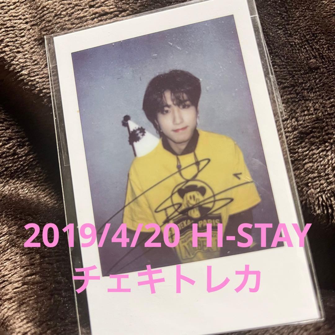 straykids スキズ　ハン　ジソン　チェキトレカ Amazon.co.jp: Stray Kids スキズ ハン ハンジソン 韓国 ポップアップ