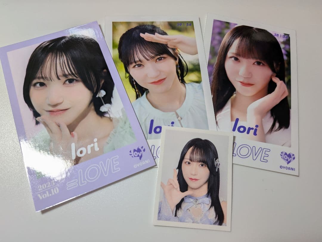 LOVE 野口衣織 まとめ売り - メルカリ