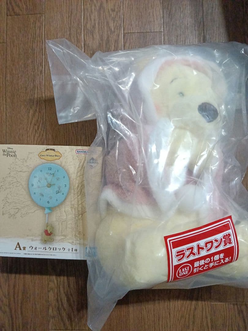プーさん一番くじ　A賞ラストワンセット プーさん一番くじ A賞ラストワンセット Disney ぷーさん 一番くじ