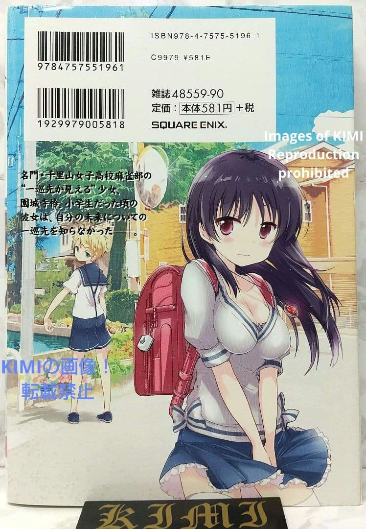 初版 怜 Toki 1 コミック 漫画 本 2016 小林 立,めきめき ビッグ