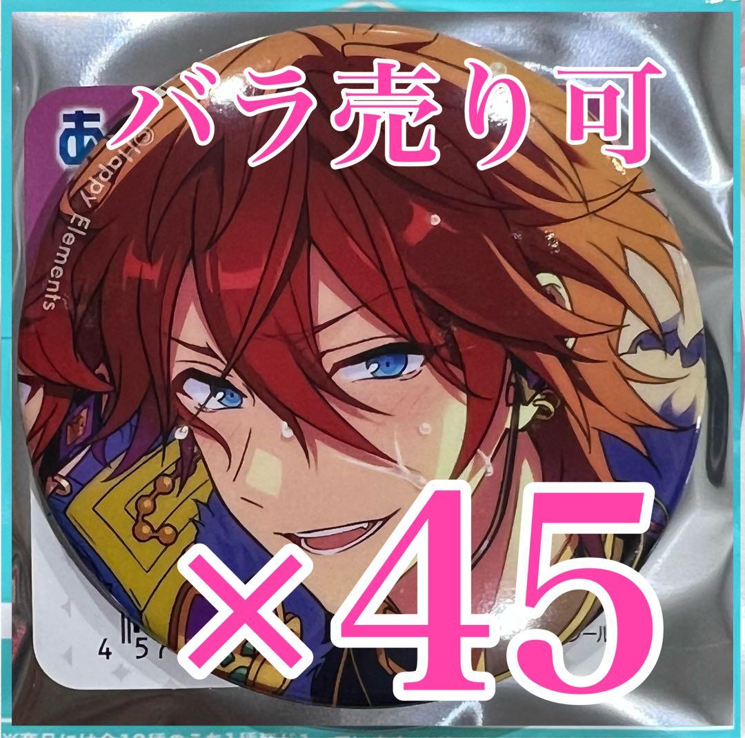 あんスタ　天城燐音　缶バッジ　イベコレ　Extra ALKALOID イベコレ缶バッジ［Extra］-『ALKALOID』&『Crazy:B』- （BOX