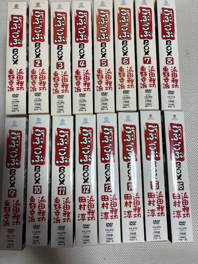 ごぶごぶ DVDBOX 1〜16 セット Amazon.co.jp: ごぶごぶBOX [DVD] : 浜田雅功, 東野幸治: DVD