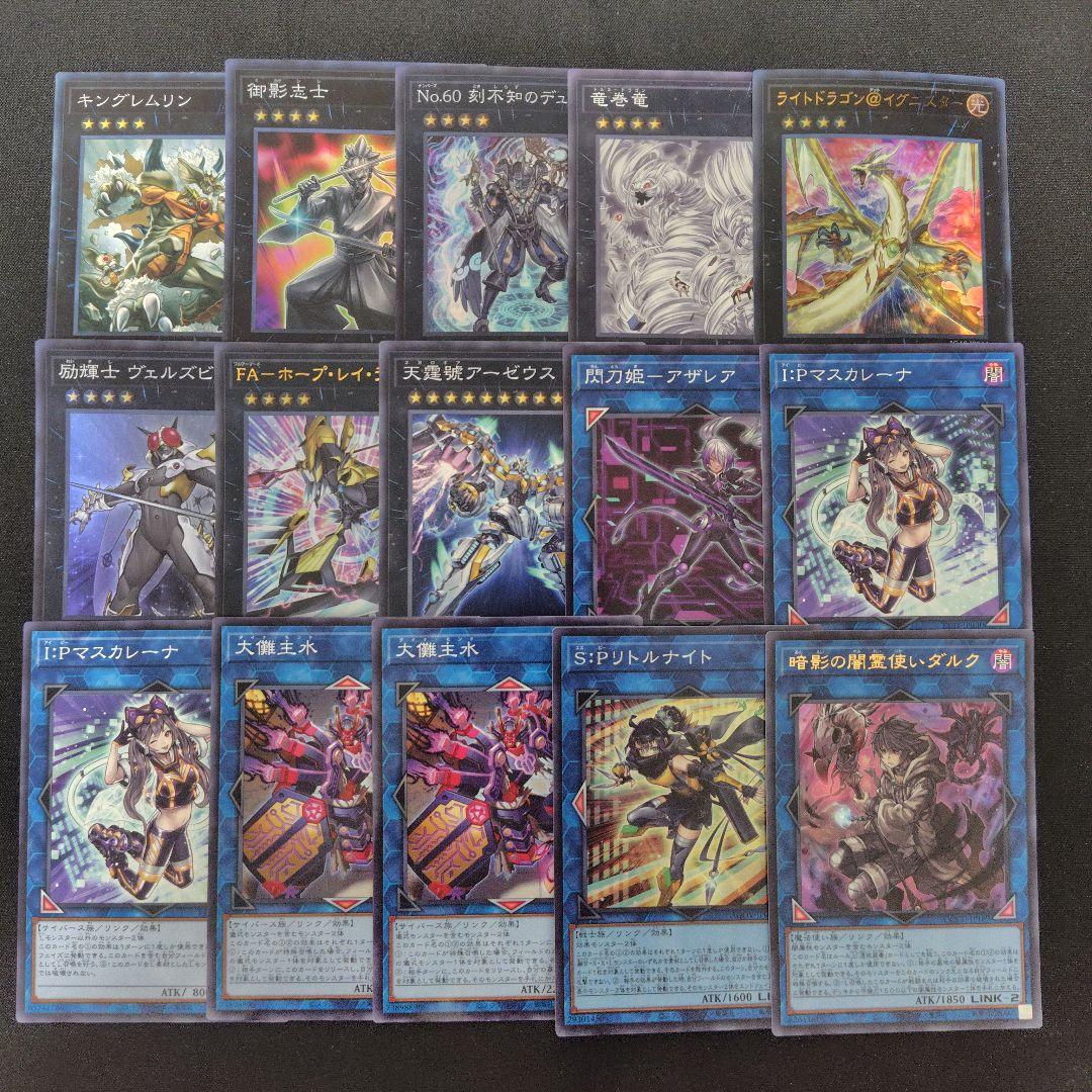 巳剣 デッキ ミツルギ メイン40枚EX15枚 - メルカリ