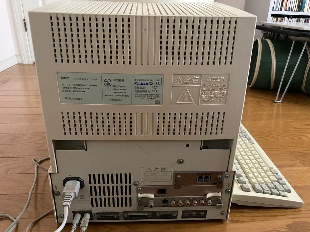 希少！PC-9821 Cb10 CPUアップグレード済 Win98 LANあり - メルカリ