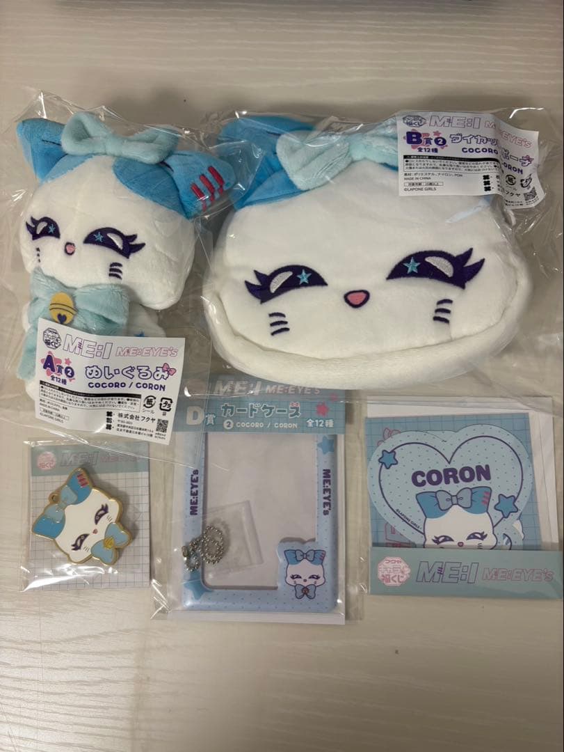 ミーアイ ME:I キャラ福くじ 加藤心 CORON コンプセット - メルカリ