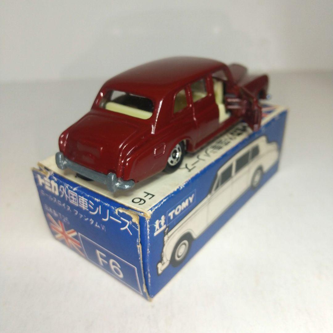 3721)トミカ 青箱 日本製 ロールスロイス ファンタム Ⅵ - メルカリ