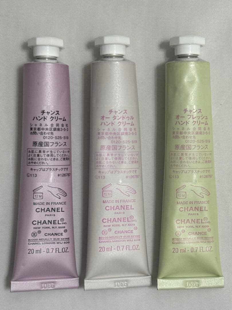 未使用に近い】シャネル チャンス クレーム マン - メルカリ
