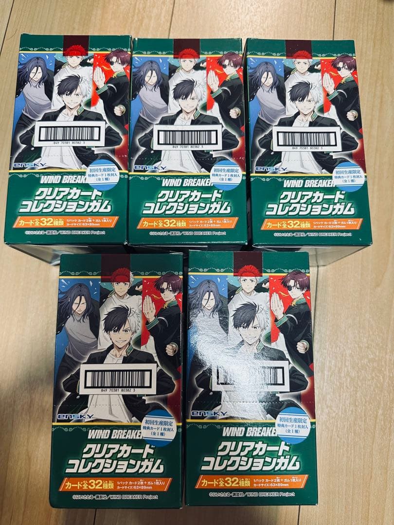 エンスカイWINDBREAKERクリアカードコレクションガム1箱初回限定特典付 WIND BREAKER_クリアカードコレクションガム【初回限定版_BOX購入特典