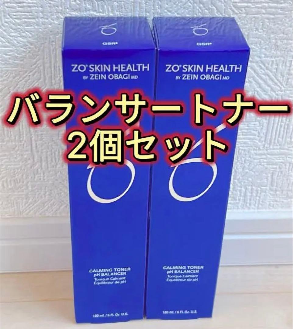 （２本）ゼオスキン　バランサートナー　180ml　化粧水　国内正規品　新品未開封 ゼオスキン バランサートナー 180ml 2本セット 化粧水 弱酸性 PH 送料