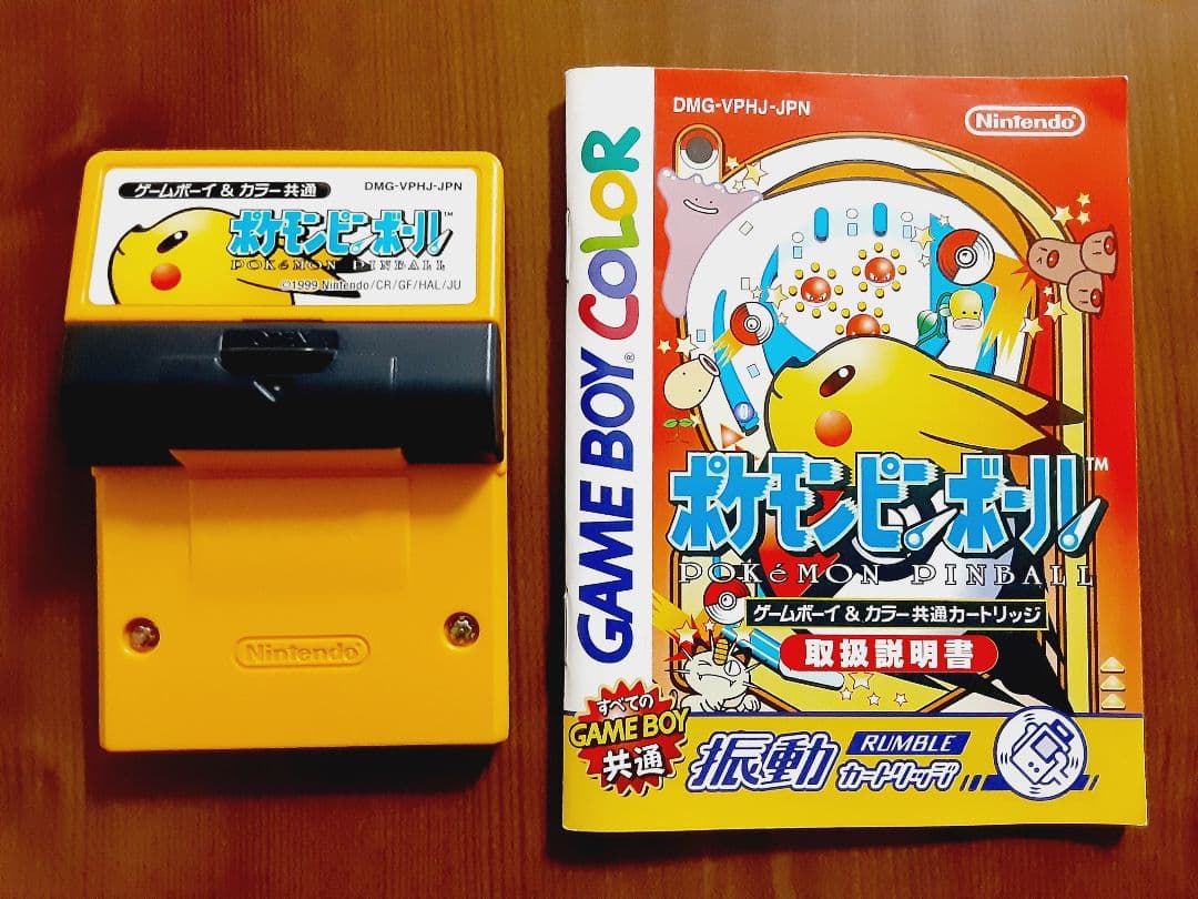 GBC ポケモンピンボール ソフト+説明書のみ - メルカリ