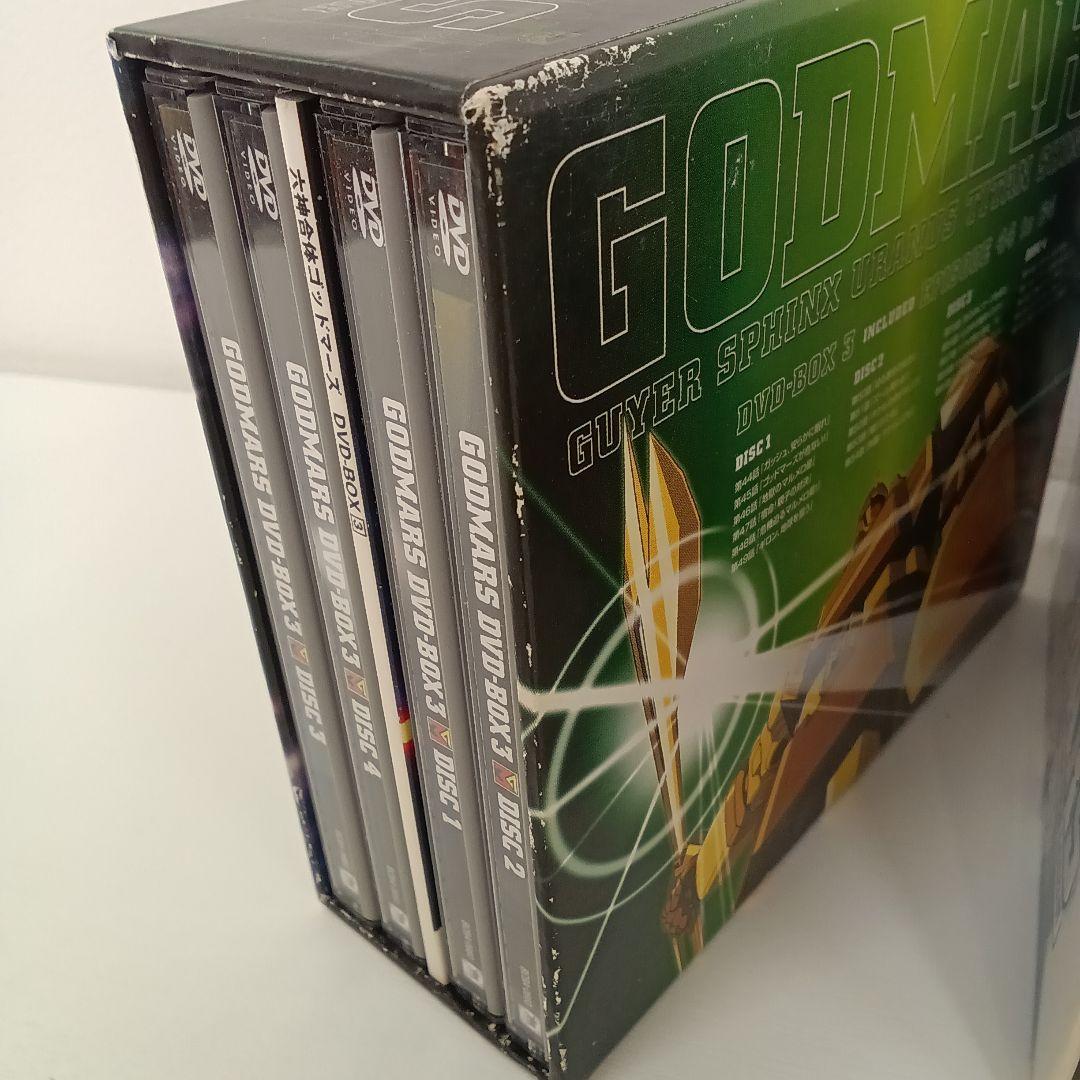 六神合体ゴッドマーズDVDBOX&劇場版＋OVA十七歳の伝説