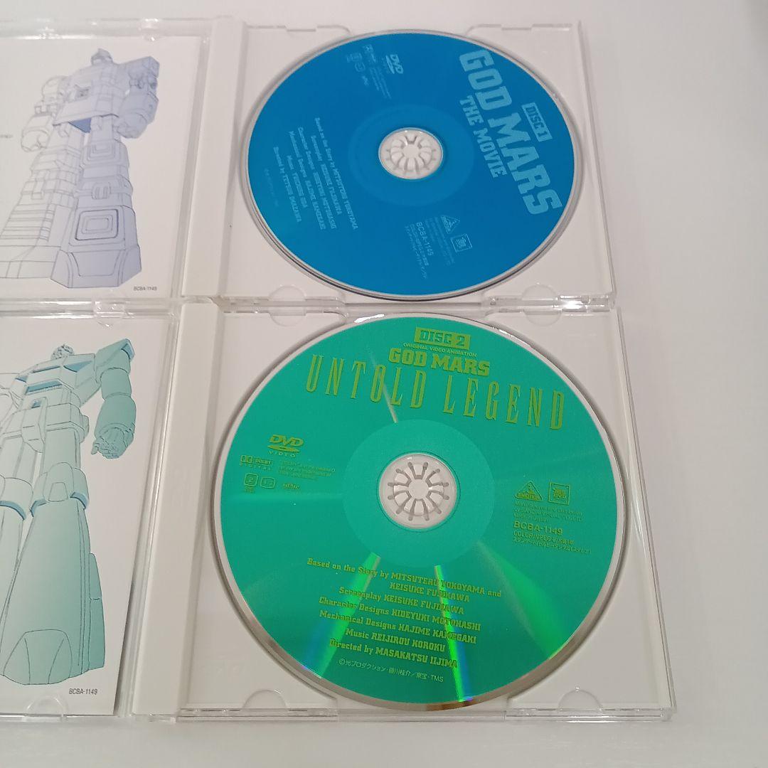 六神合体ゴッドマーズDVDBOX&劇場版＋OVA十七歳の伝説