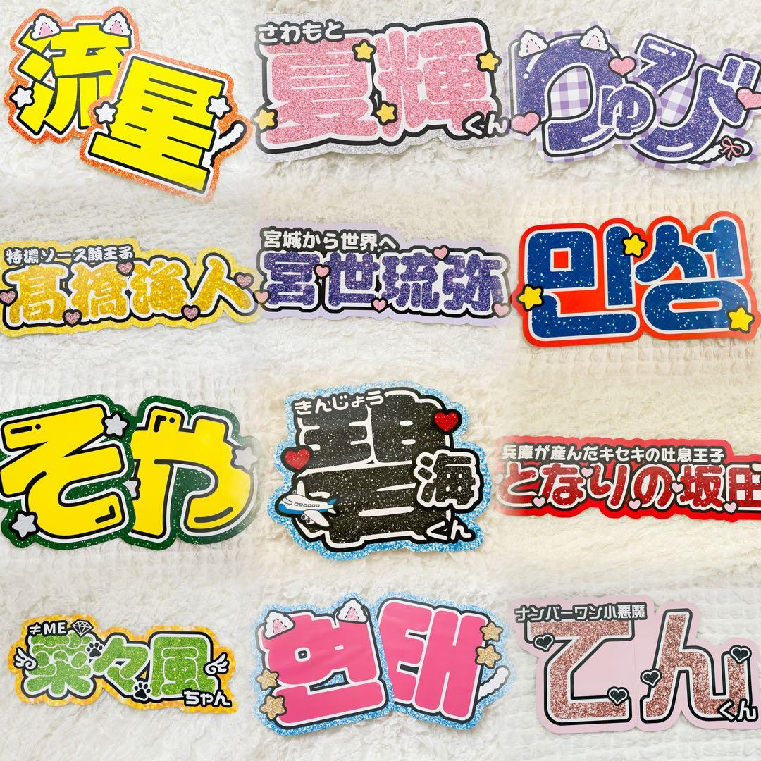 うちわ文字 連結うちわ 折りたたみ パネル ハングル うちわ屋さん