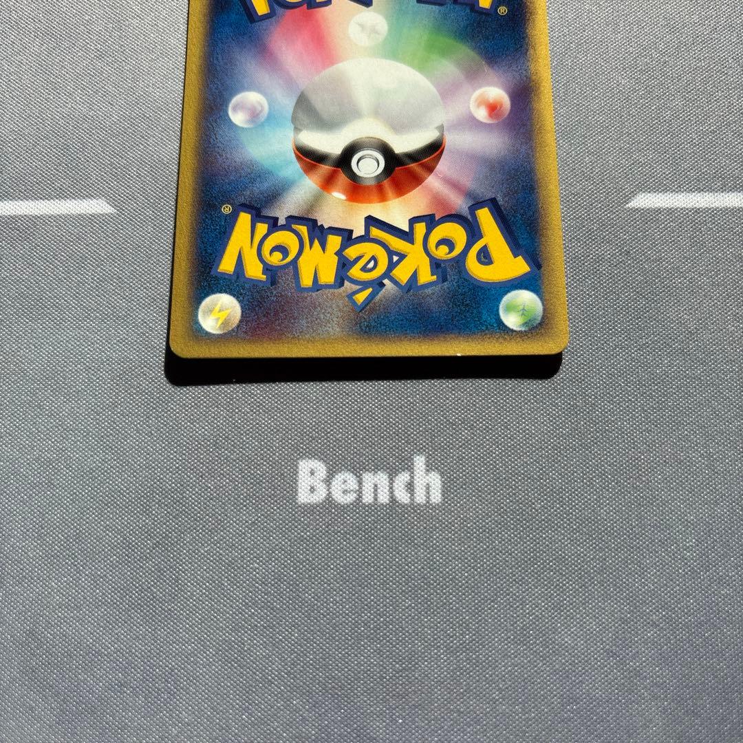 ピカチュウ PROMO ADV-Pプロモカード 057/ADV-P Meiji - メルカリ