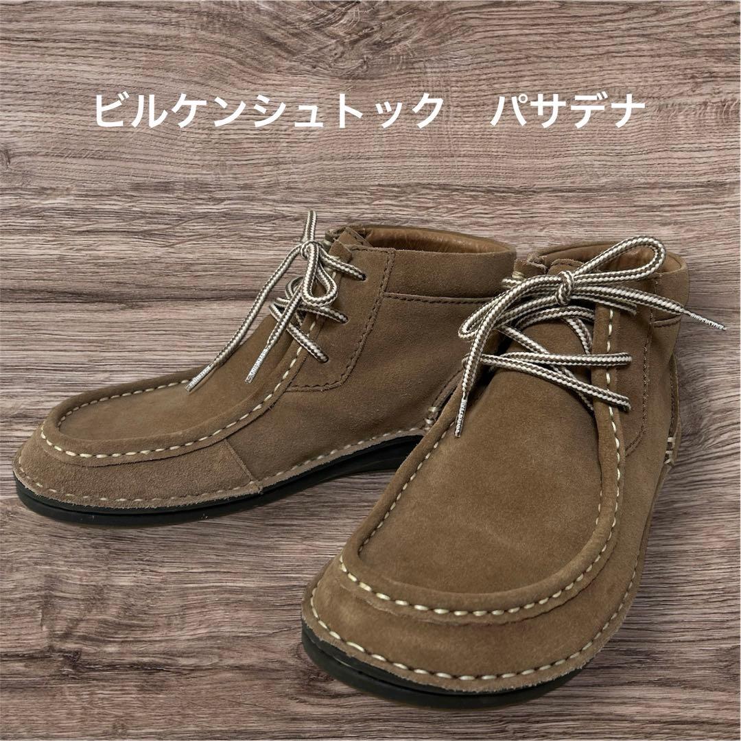 ☆美品です☆ビルケンシュトック　パサデナ　24.5センチ BIRKENSTOCK（ビルケンシュトック） モカシン パサデナ PASADENA